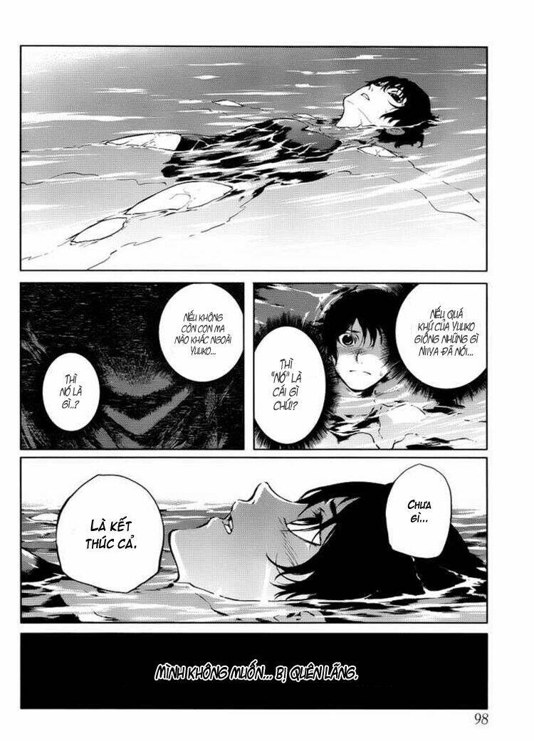 Tasogare Otome x Amnesia: Chapter 13: th Mystery