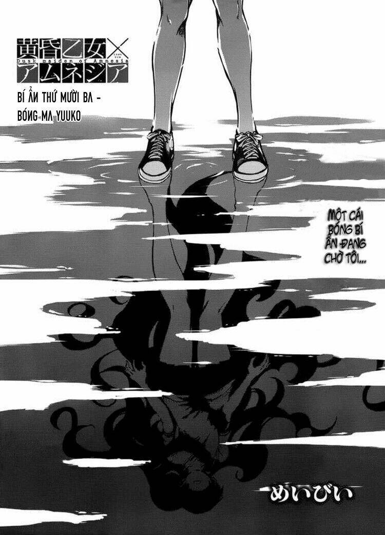 Tasogare Otome x Amnesia: Chapter 13: th Mystery