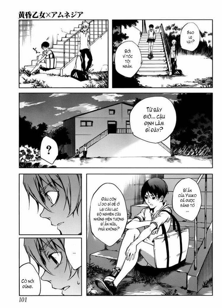 Tasogare Otome x Amnesia: Chapter 13: th Mystery