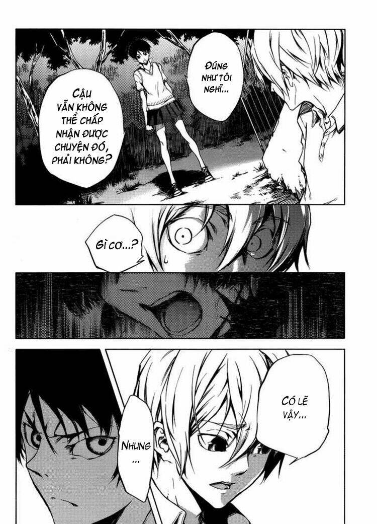 Tasogare Otome x Amnesia: Chapter 13: th Mystery