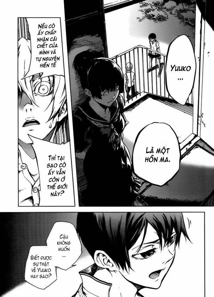 Tasogare Otome x Amnesia: Chapter 13: th Mystery