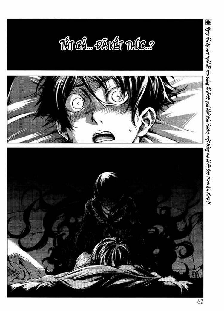 Tasogare Otome x Amnesia: Chapter 13: th Mystery