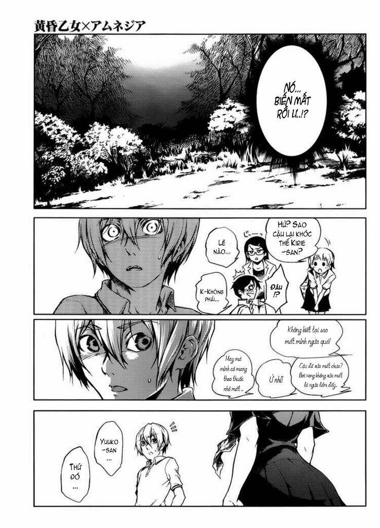 Tasogare Otome x Amnesia: Chapter 13: th Mystery