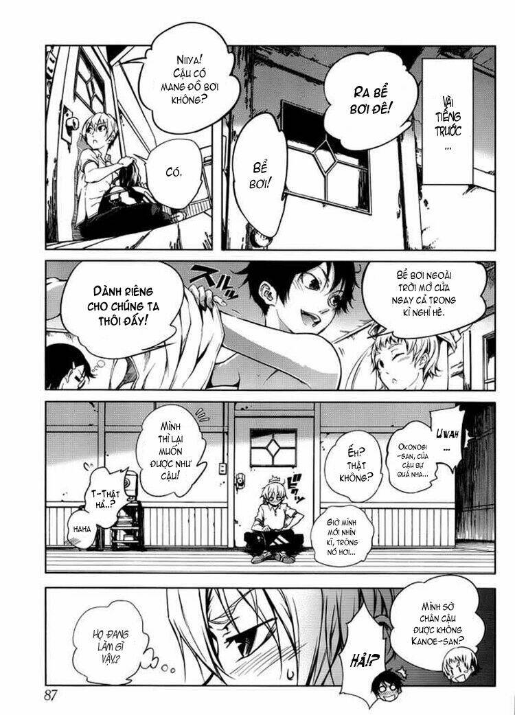 Tasogare Otome x Amnesia: Chapter 13: th Mystery