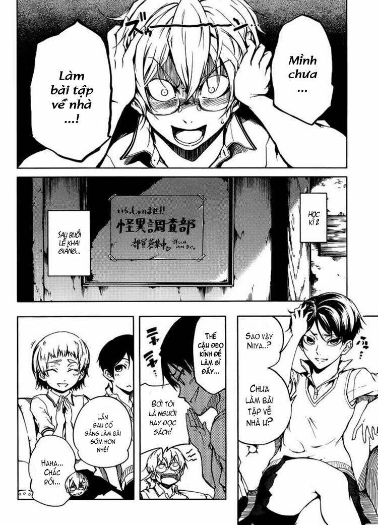 Tasogare Otome x Amnesia: Chapter 14: th Mystery