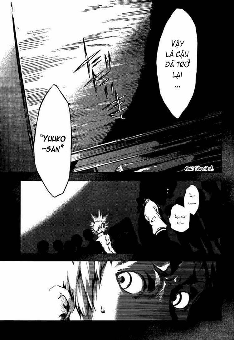 Tasogare Otome x Amnesia: Chapter 15: th Mystery