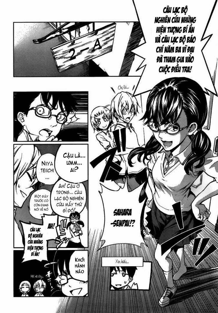 Tasogare Otome x Amnesia: Chapter 16.1: Mystery