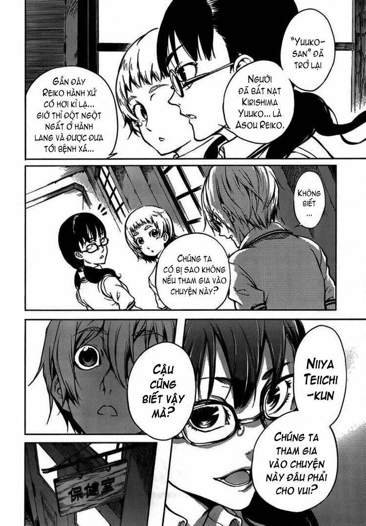 Tasogare Otome x Amnesia: Chapter 16.1: Mystery