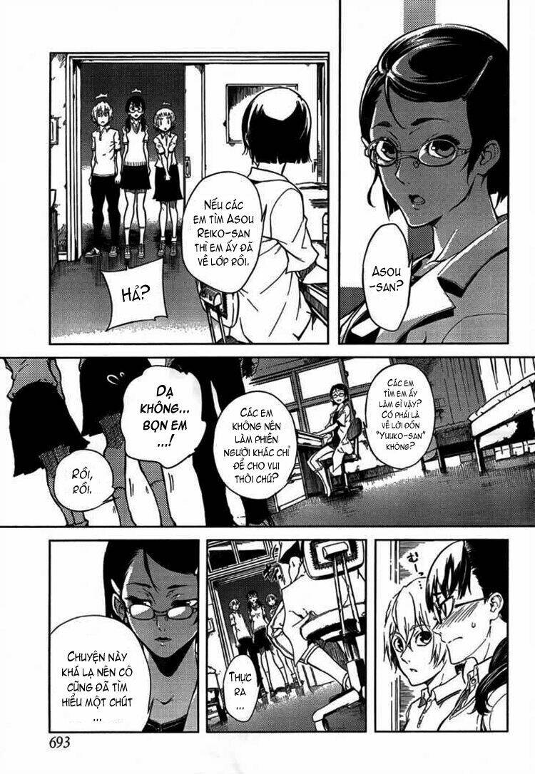 Tasogare Otome x Amnesia: Chapter 16.1: Mystery