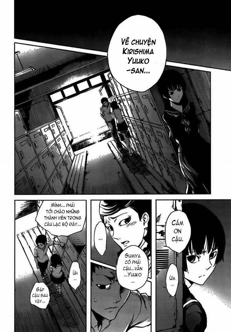 Tasogare Otome x Amnesia: Chapter 16.1: Mystery