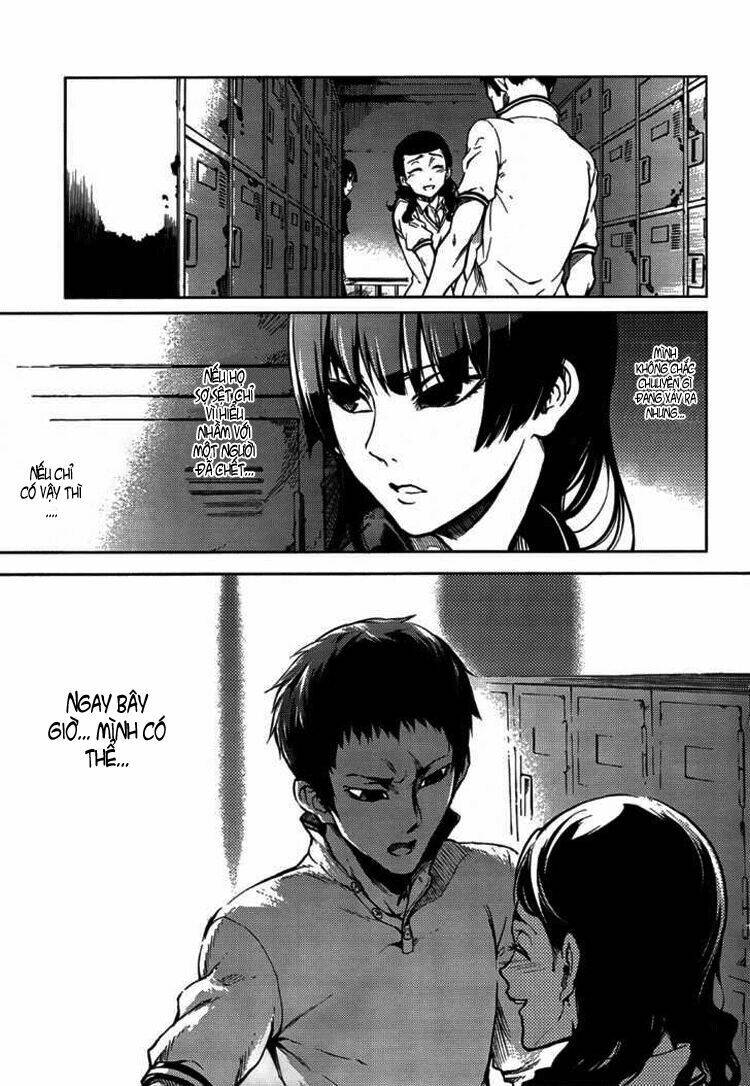 Tasogare Otome x Amnesia: Chapter 16.1: Mystery