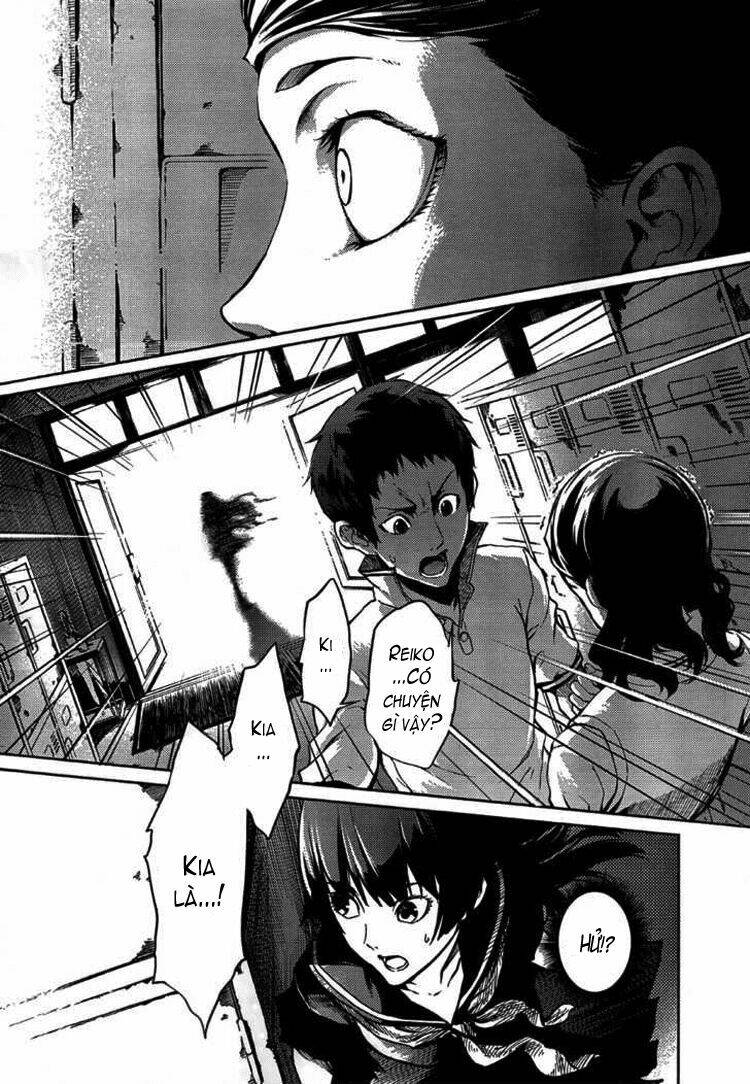 Tasogare Otome x Amnesia: Chapter 16.1: Mystery