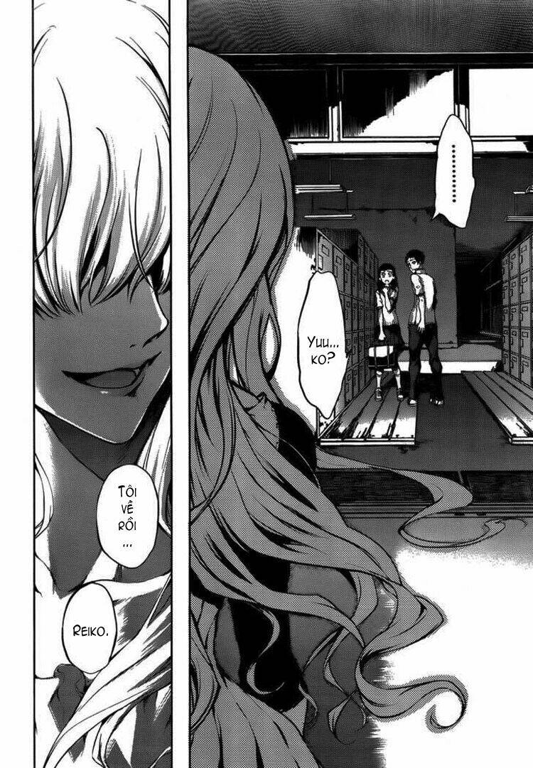 Tasogare Otome x Amnesia: Chapter 16.1: Mystery