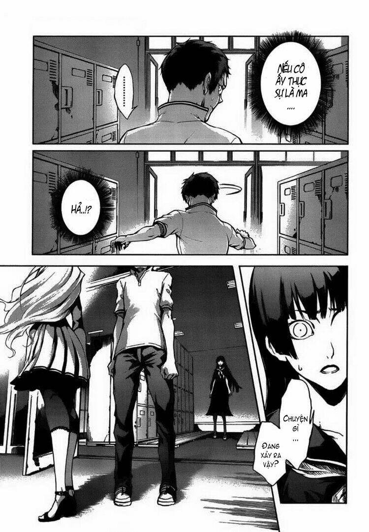 Tasogare Otome x Amnesia: Chapter 16.1: Mystery