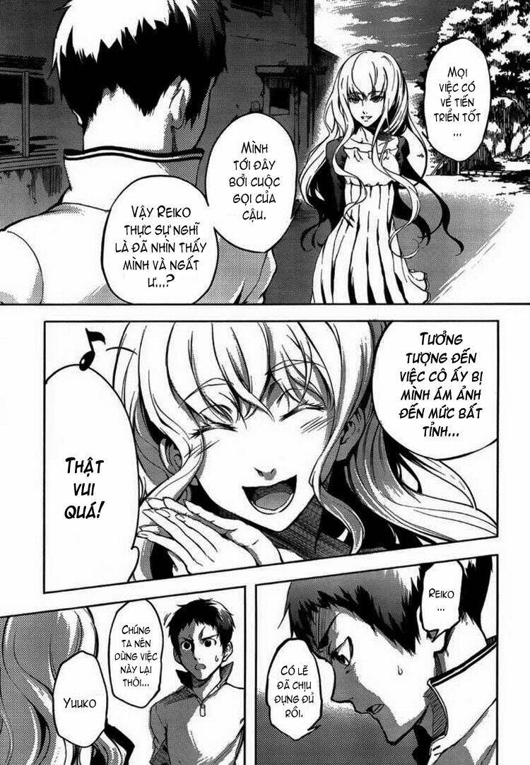 Tasogare Otome x Amnesia: Chapter 16.1: Mystery