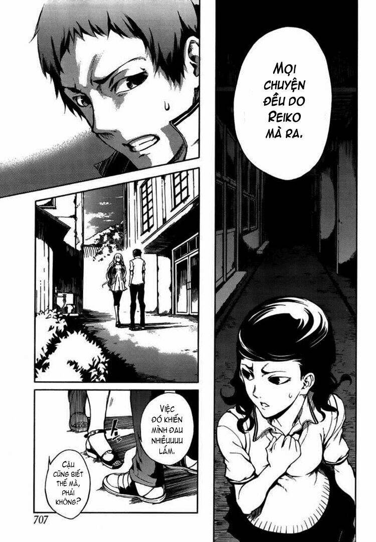Tasogare Otome x Amnesia: Chapter 16.1: Mystery
