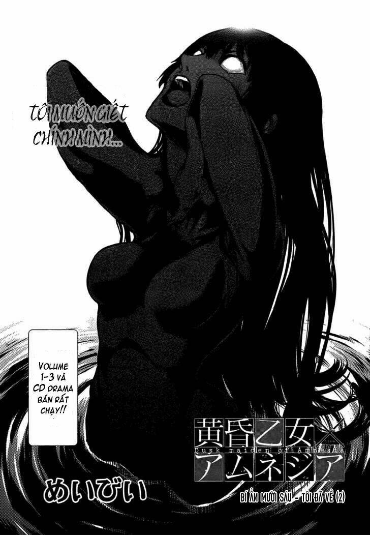Tasogare Otome x Amnesia: Chapter 16.1: Mystery
