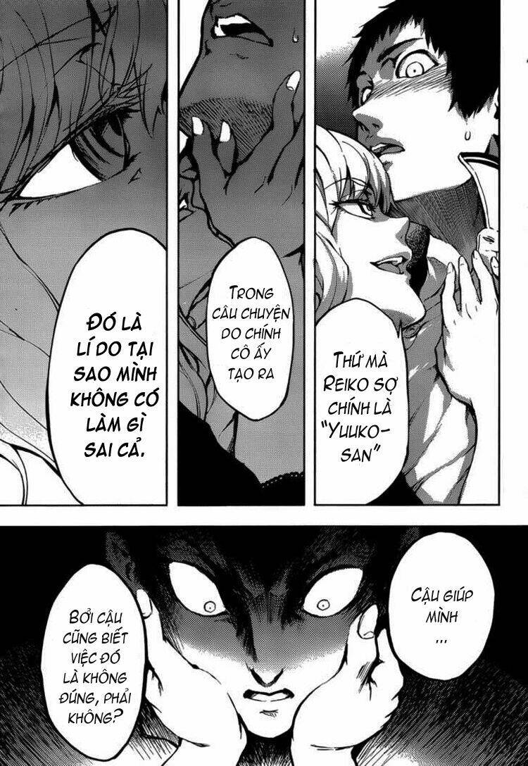 Tasogare Otome x Amnesia: Chapter 16.1: Mystery