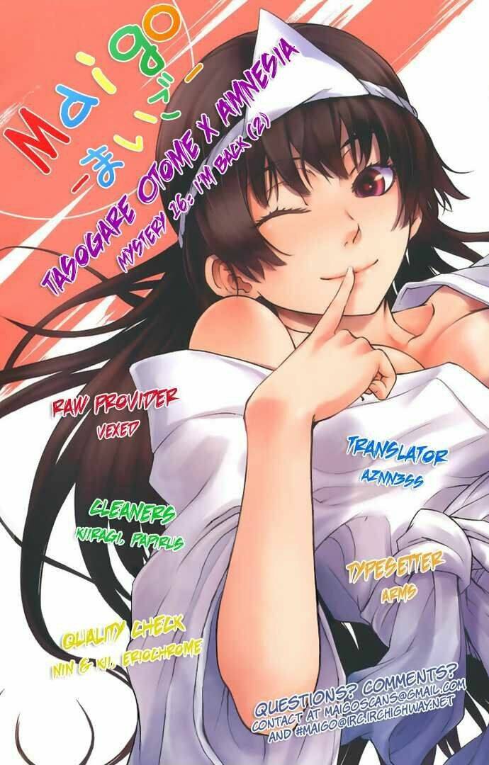 Tasogare Otome x Amnesia: Chapter 16.1: Mystery