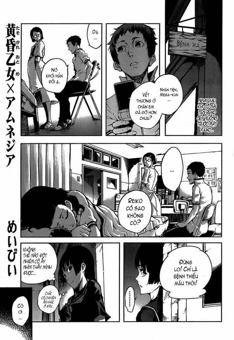 Tasogare Otome x Amnesia: Chapter 16.1: Mystery