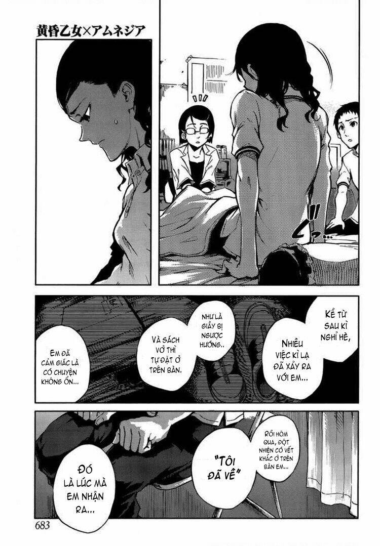 Tasogare Otome x Amnesia: Chapter 16.1: Mystery
