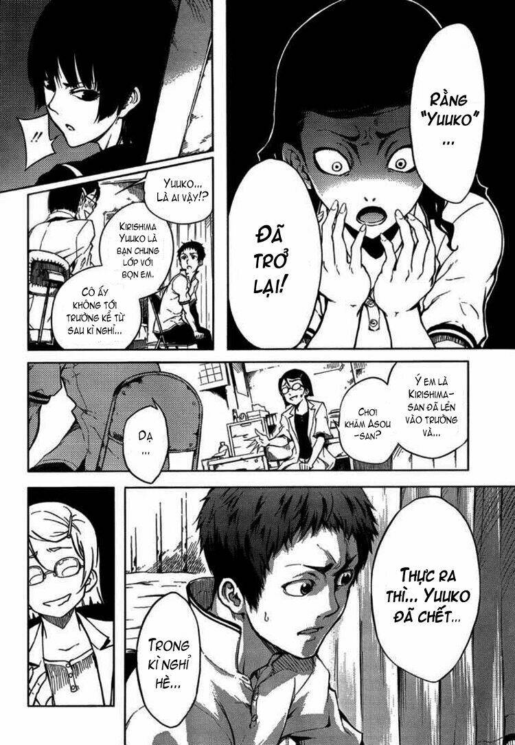 Tasogare Otome x Amnesia: Chapter 16.1: Mystery