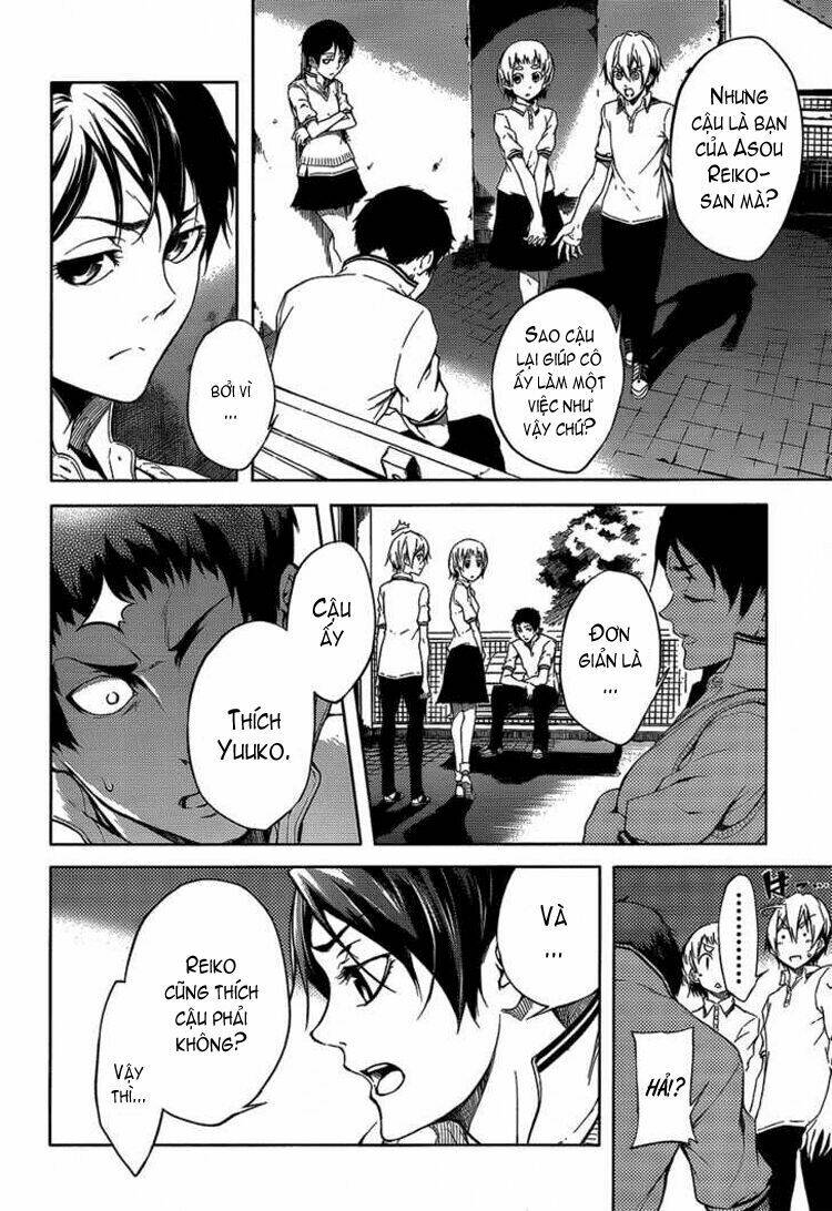 Tasogare Otome x Amnesia: Chapter 16.2: .26.2 Mystery P.2