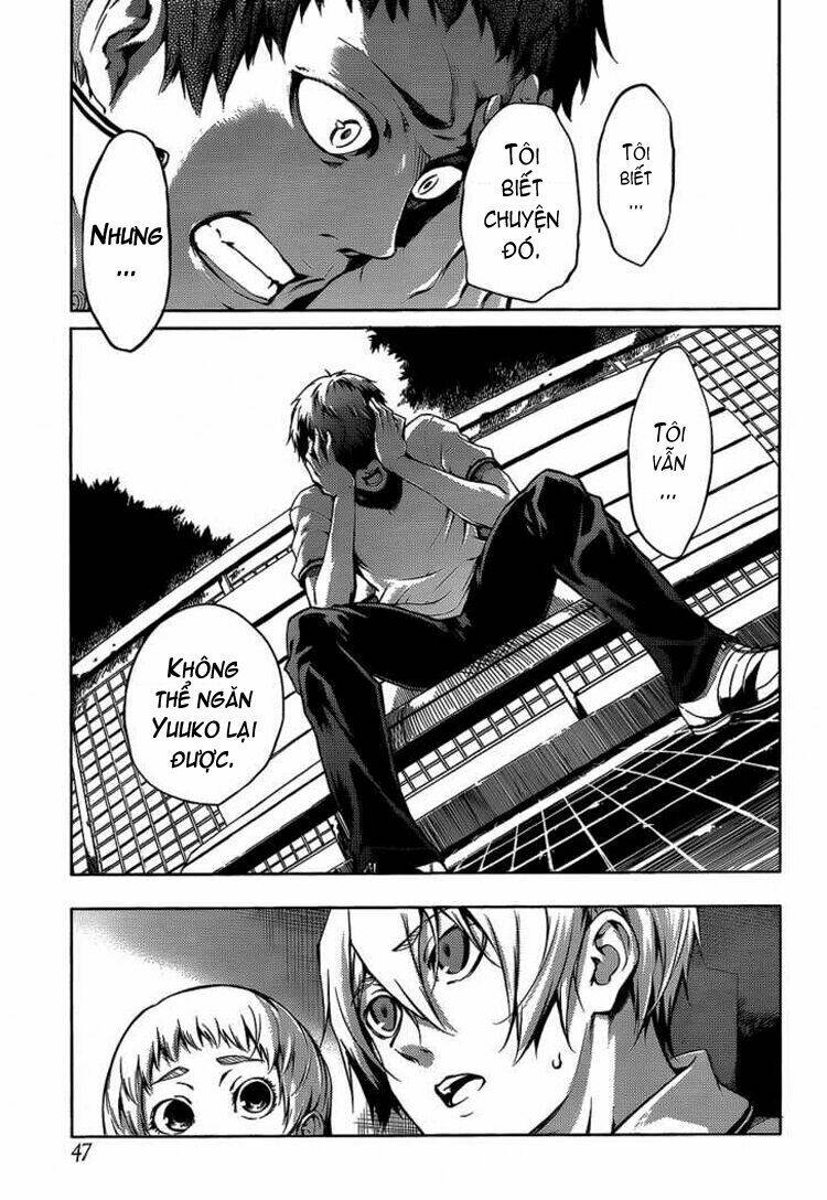 Tasogare Otome x Amnesia: Chapter 16.2: .26.2 Mystery P.2