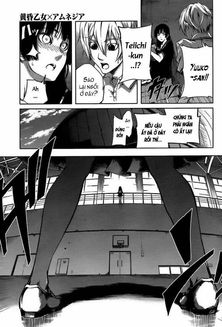 Tasogare Otome x Amnesia: Chapter 16.2: .26.2 Mystery P.2
