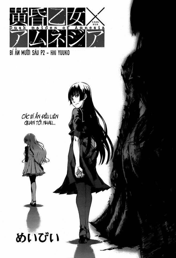 Tasogare Otome x Amnesia: Chapter 16.2: .26.2 Mystery P.2