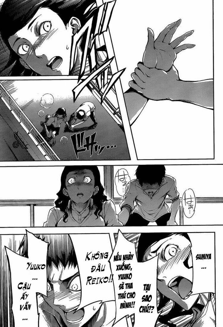 Tasogare Otome x Amnesia: Chapter 16.2: .26.2 Mystery P.2