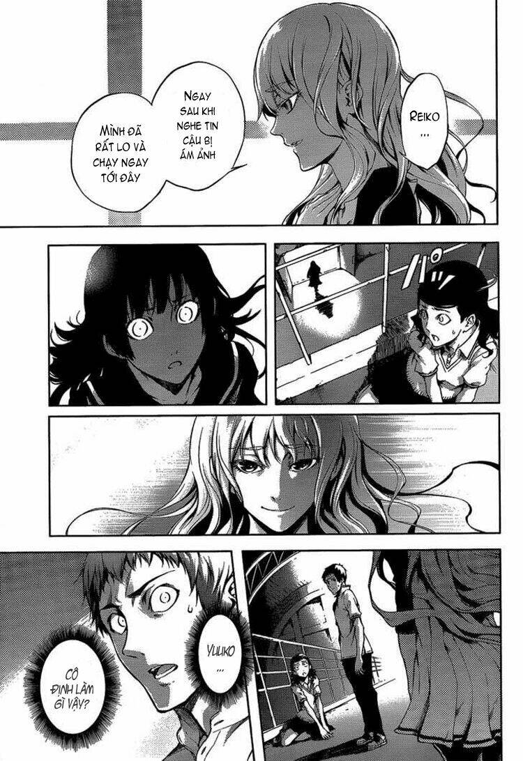 Tasogare Otome x Amnesia: Chapter 16.2: .26.2 Mystery P.2
