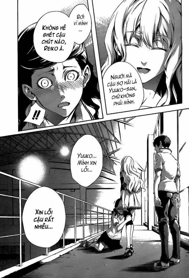 Tasogare Otome x Amnesia: Chapter 16.2: .26.2 Mystery P.2