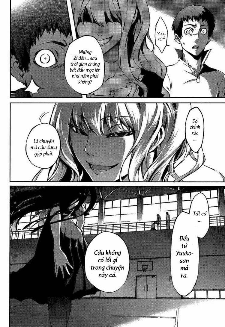 Tasogare Otome x Amnesia: Chapter 16.2: .26.2 Mystery P.2