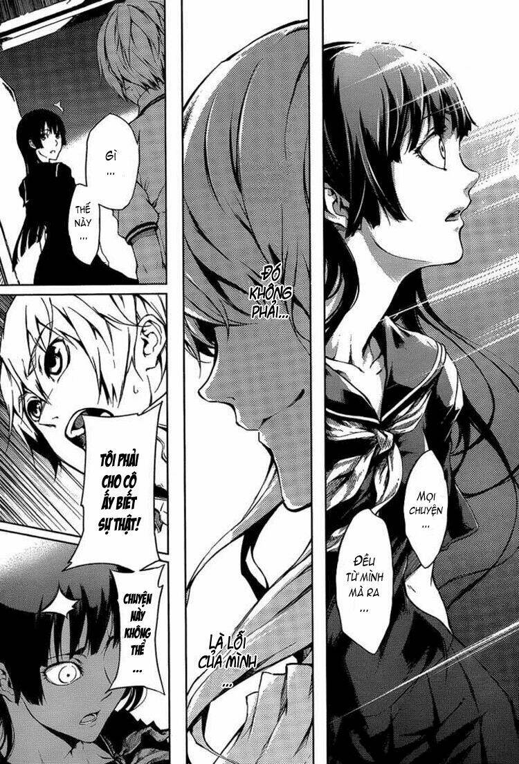 Tasogare Otome x Amnesia: Chapter 16.2: .26.2 Mystery P.2