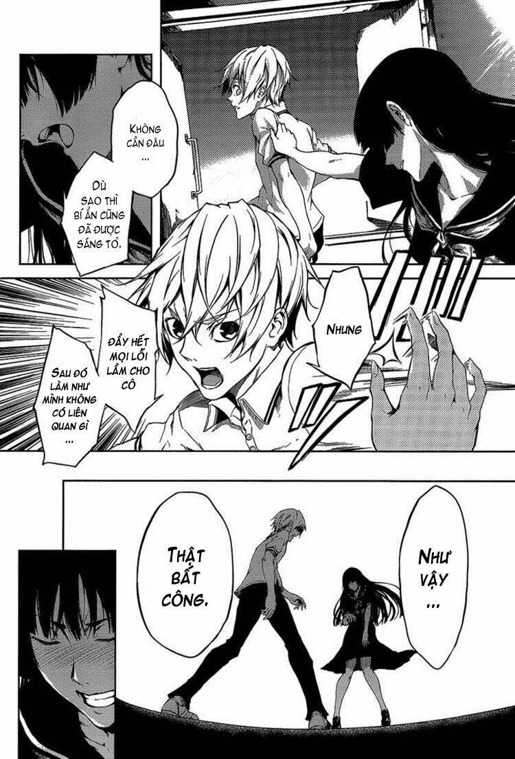 Tasogare Otome x Amnesia: Chapter 16.2: .26.2 Mystery P.2