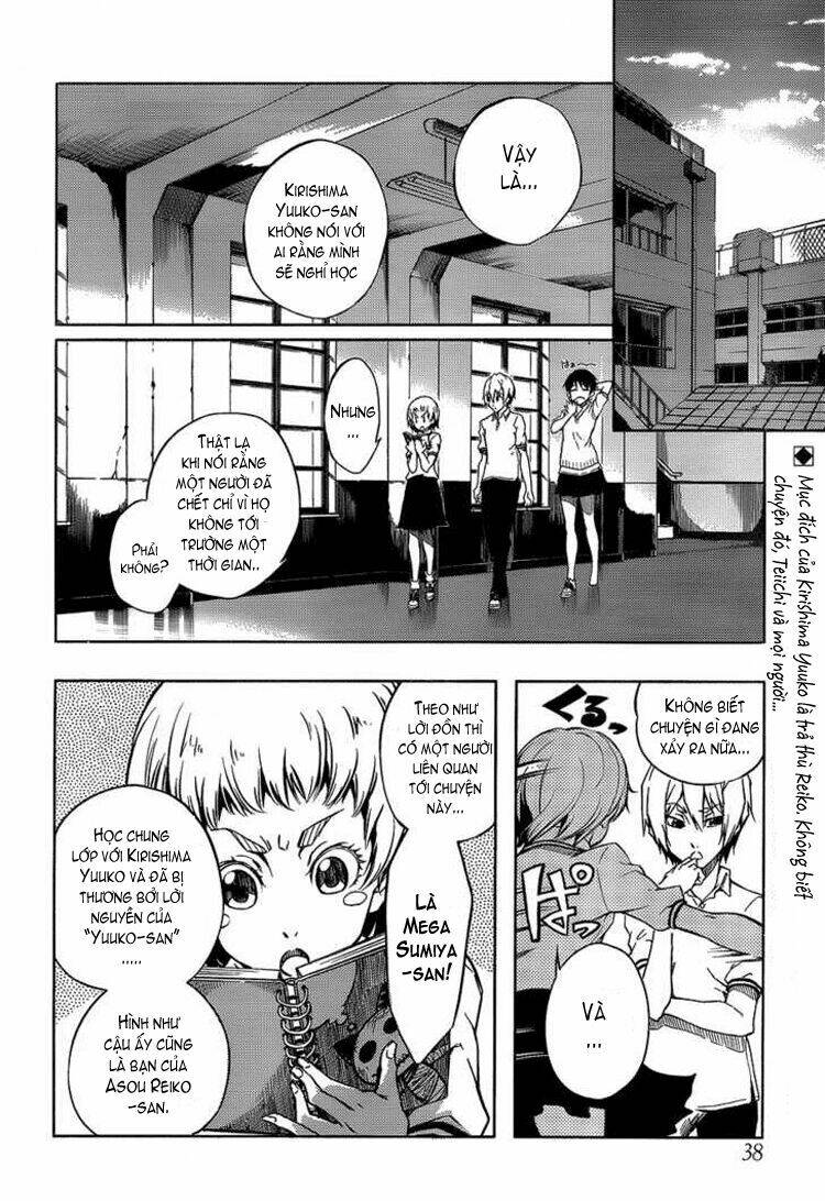 Tasogare Otome x Amnesia: Chapter 16.2: .26.2 Mystery P.2