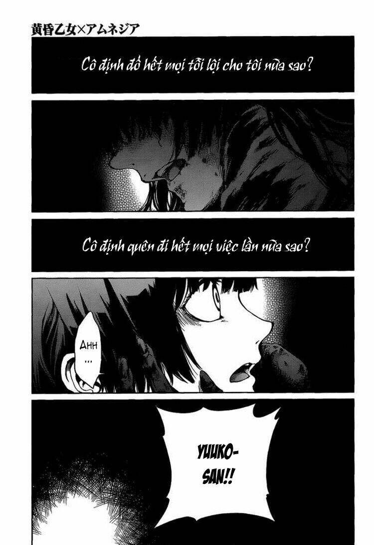 Tasogare Otome x Amnesia: Chapter 16.2: .26.2 Mystery P.2