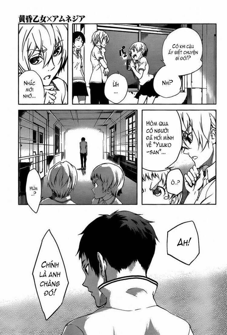 Tasogare Otome x Amnesia: Chapter 16.2: .26.2 Mystery P.2