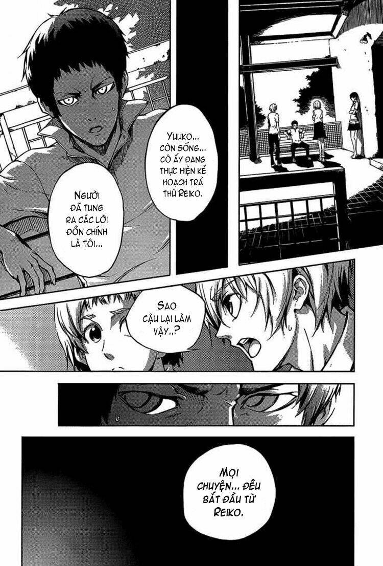 Tasogare Otome x Amnesia: Chapter 16.2: .26.2 Mystery P.2