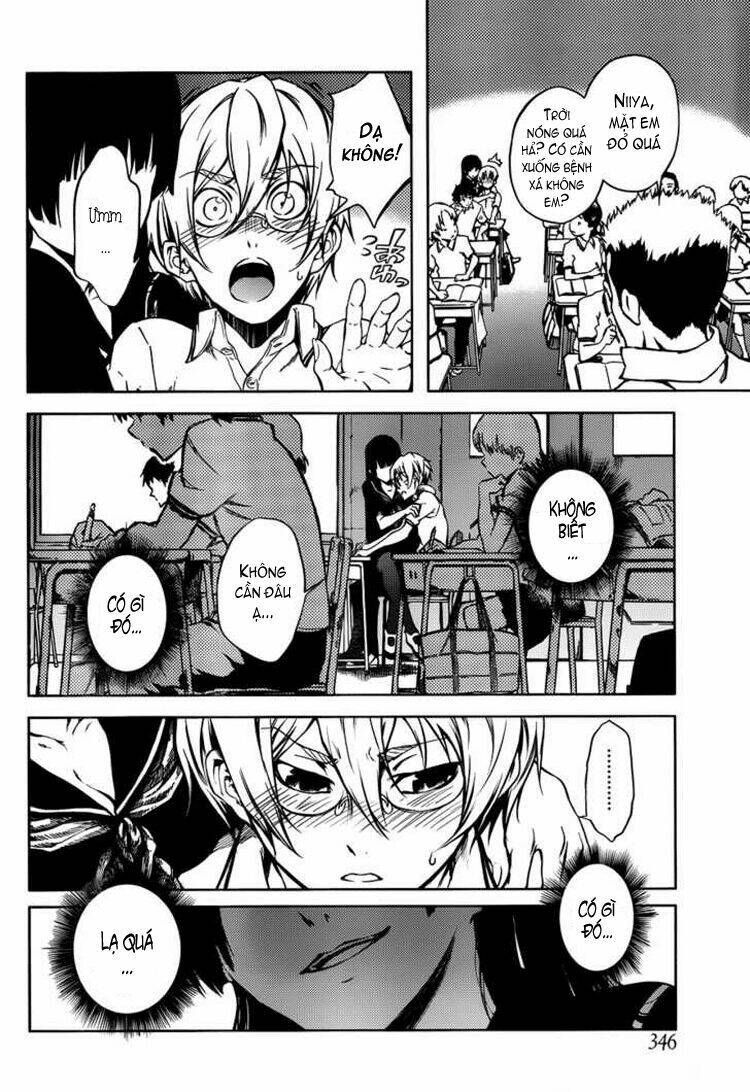 Tasogare Otome x Amnesia: Chapter 17: th Mystery