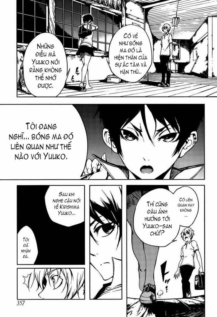 Tasogare Otome x Amnesia: Chapter 17: th Mystery