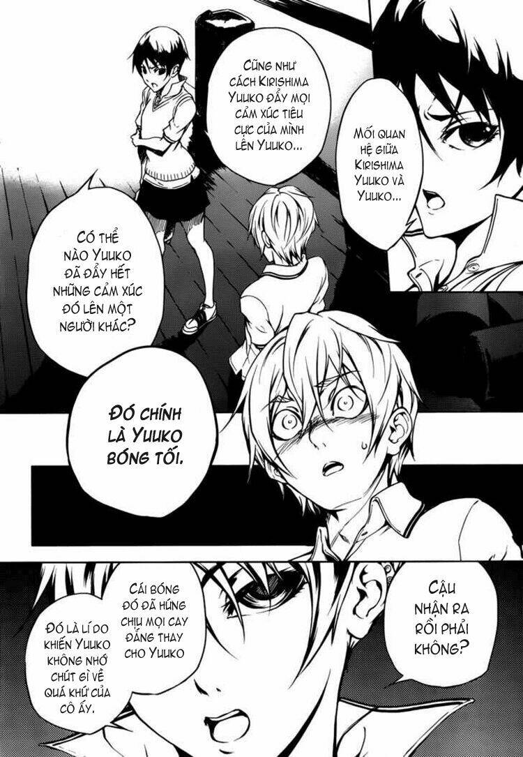 Tasogare Otome x Amnesia: Chapter 17: th Mystery