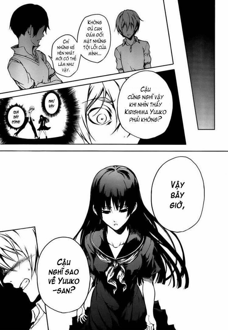 Tasogare Otome x Amnesia: Chapter 17: th Mystery