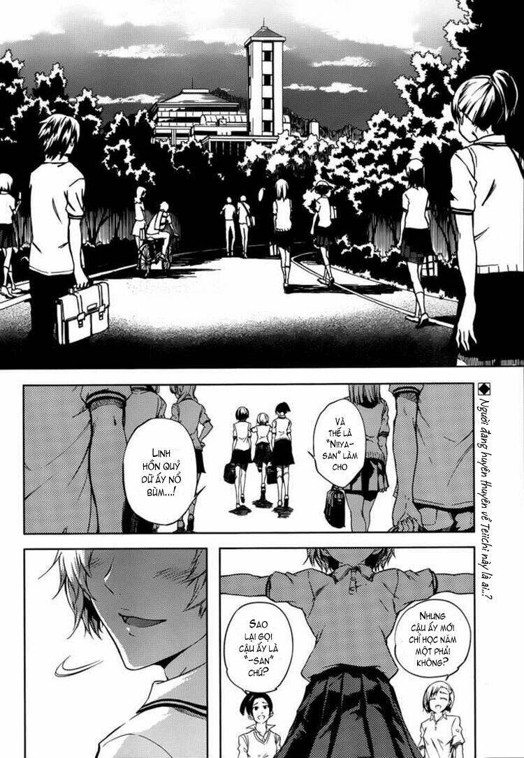 Tasogare Otome x Amnesia: Chapter 17: th Mystery