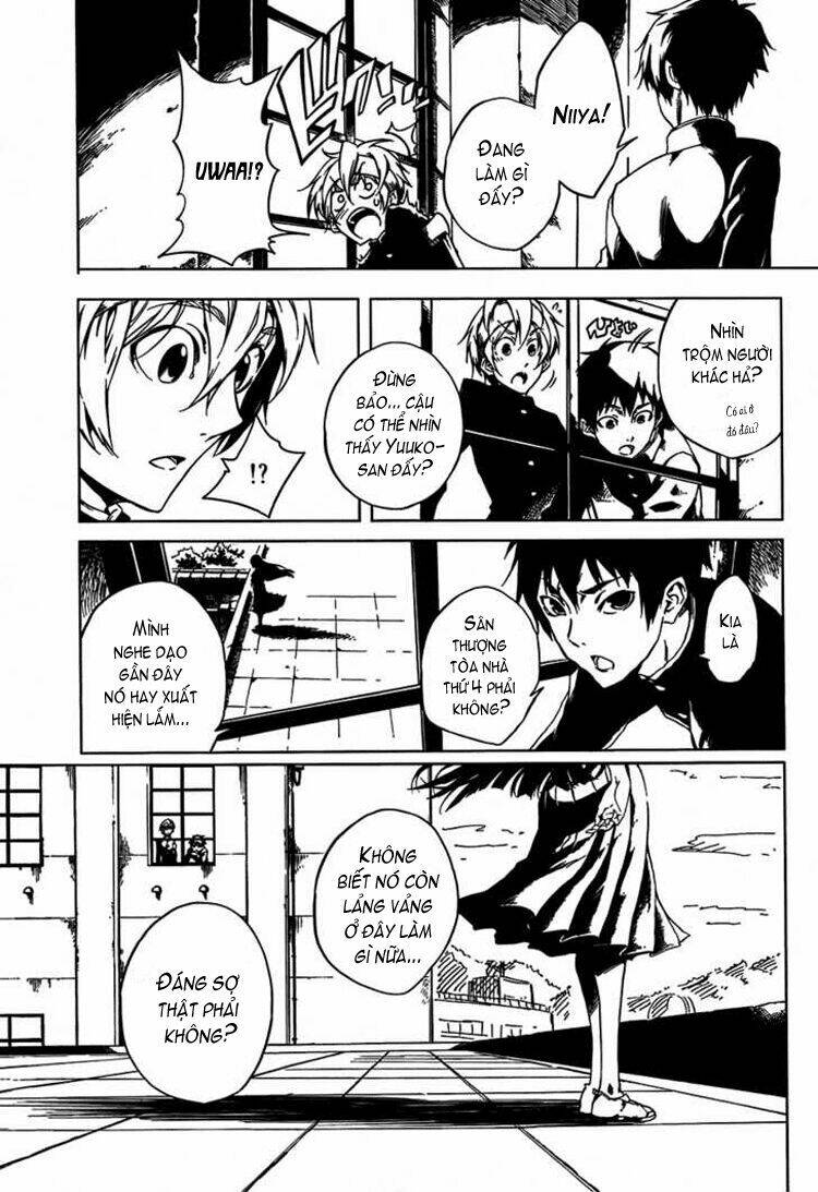 Tasogare Otome x Amnesia: Chapter 18: th Mystery