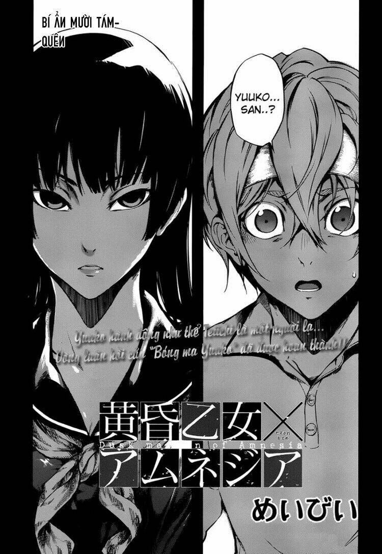 Tasogare Otome x Amnesia: Chapter 18: th Mystery