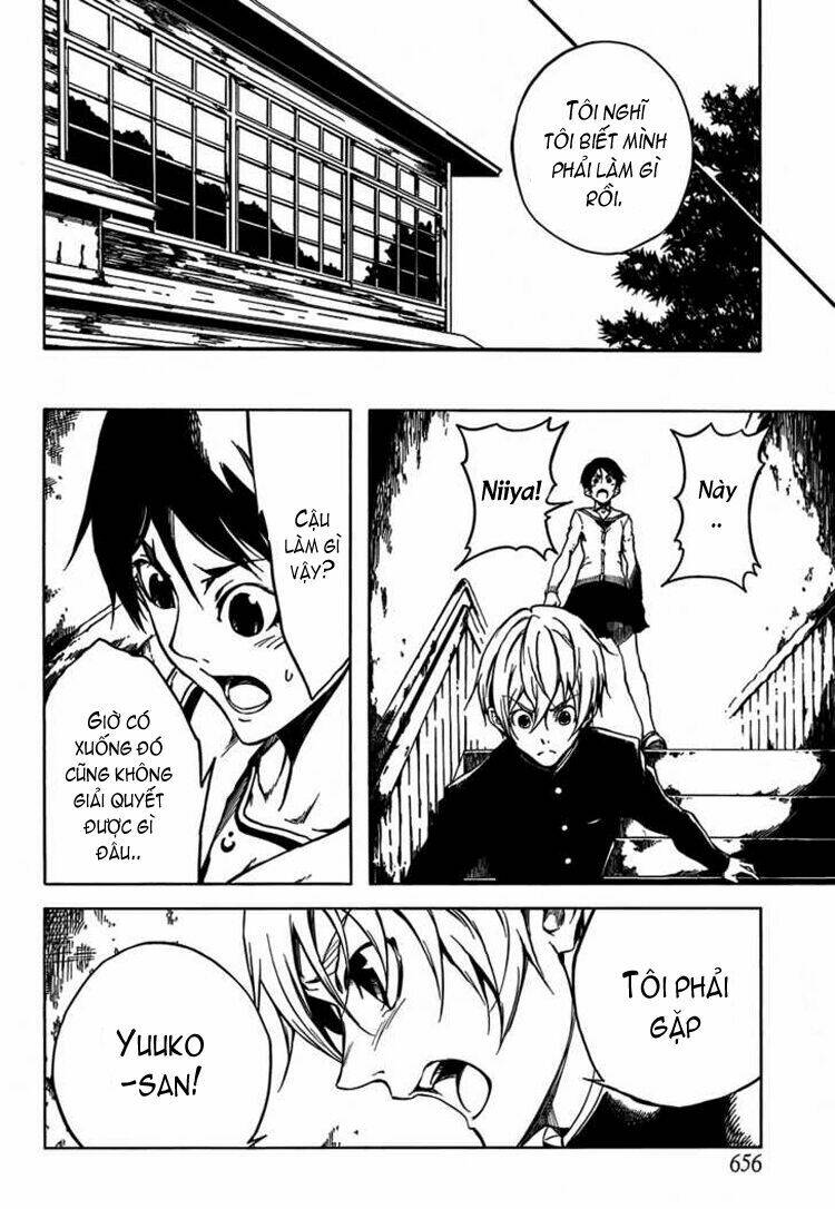 Tasogare Otome x Amnesia: Chapter 18: th Mystery