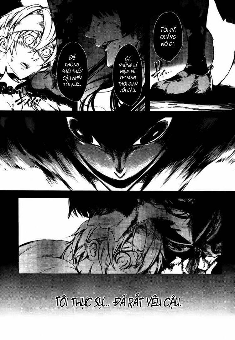 Tasogare Otome x Amnesia: Chapter 18: th Mystery