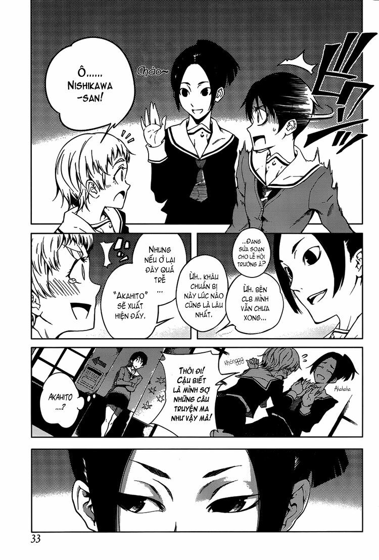 Tasogare Otome x Amnesia: Chapter 19: th Mystery